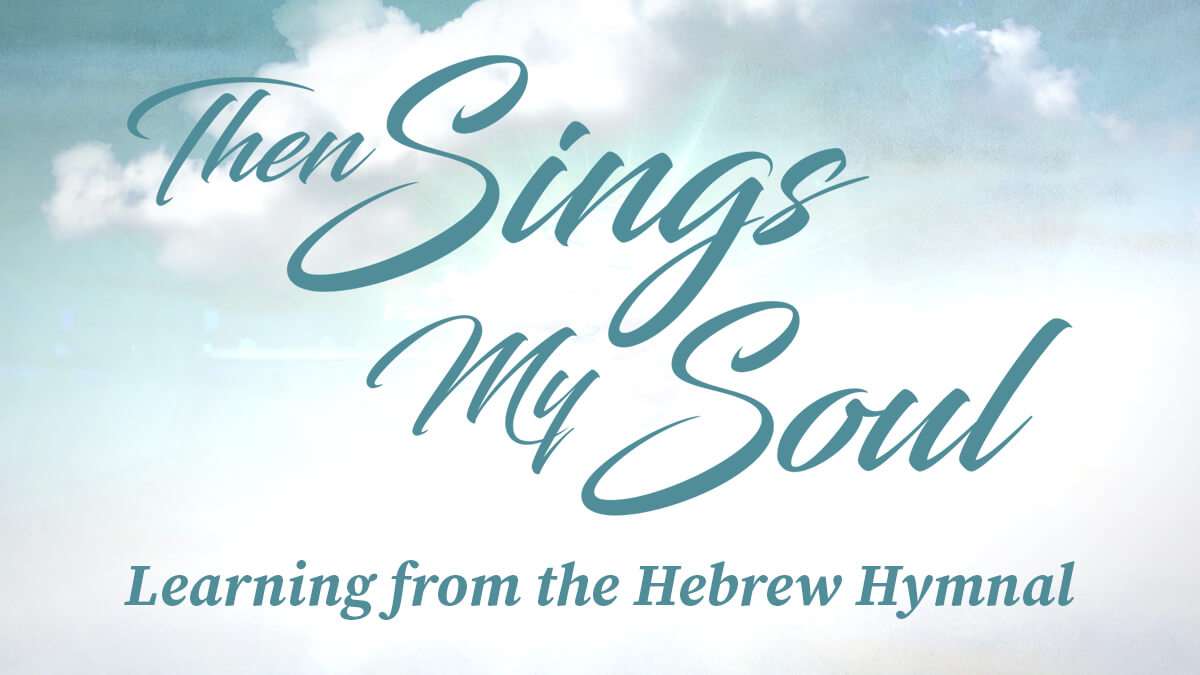 Then Sings My Soul: Learning from the Hebrew Hymnal